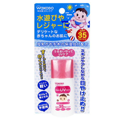 日本进口Wakodo和光堂婴幼儿隔离防晒霜 30g 无添加宝宝儿童防晒乳防紫外线保湿SPF35 PA+++