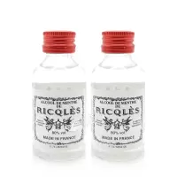 官方授权香港直邮 RICQLES法国双飞人 50ml 蚊叮虫咬消暑提神不老草 法国原装进口可口服香港双飞人[2瓶装]