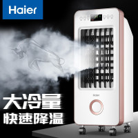 海尔(Haier) 空调扇 遥控控制 移动空调扇 制冷风扇 6L单冷 制冷空调扇 小空调扇电风扇LG18-01R