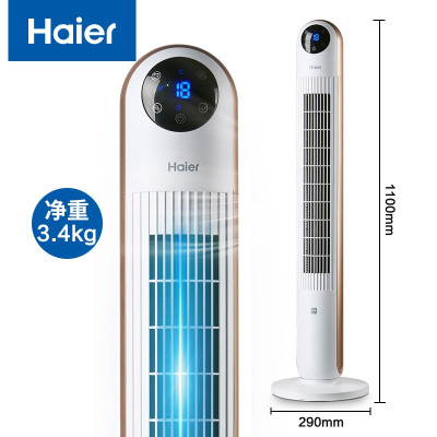 海尔(Haier) 塔扇无叶风扇家用遥控定时落地扇轻音摇头办公室立式电扇空气循环扇 加高遥控款HFZ-Y1106