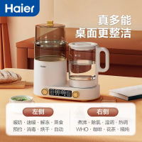 海尔(haier)恒温水壶婴儿调奶器 暖奶瓶消毒器带烘干多合一体智能保温家用电热水壶 HBM-M101E