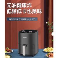 海尔(haier) 3L无油健康炸空气炸锅HA-JL30D 灰色