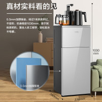 海尔(Haier)智能茶吧机家用立式饮水机办公室智能多功能温热型双门自动上水可调温 YRQ02D-CB温热款