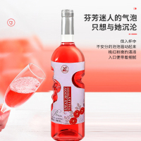 天使之手甜红葡萄酒微醺红酒8度750ml c