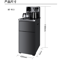 美菱 茶吧机MY-W13 / B15温热型咖色灰色 加高加宽款 家用多功能智能遥控温热型立式饮水机下置水桶抽水器
