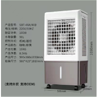 长虹冷风扇商用家用大风量家用商用空调扇冷风扇机械款RFS-1502(自带两冰晶)