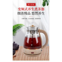 新飞煮茶器YT-C11养生壶一壶多用黄金容量便携易操作 只有主图棕色