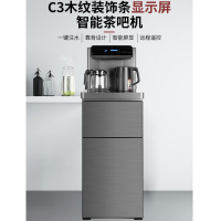 新款美菱茶吧机 加高款 高级木纹装饰条显示屏 语音操控 防溢水壶 温机W29