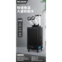 美菱移动空调扇 2P工业冷风机 MKY-40A双管 压缩机制冷厂房移动空调商用空调