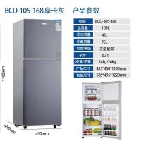新飞飞鸿XFFH小冰箱1.19米高105L冷藏冷冻双温BCD-105-168摩卡灰
