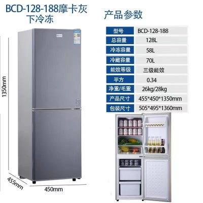 新飞飞鸿XFFH小冰箱1.35米高128L下冷冻下冷藏双温电冰箱BCD128-188金色 金色 金色