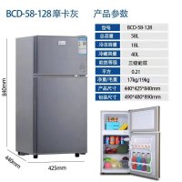 小冰箱58L家用小型租房宿舍用迷你冷藏冷冻电冰箱BCD-58-128摩卡灰
