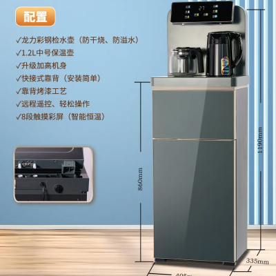 XJ美菱高端茶吧机触摸显示屏 冷热两用新MY-D26冰机 防溢水壶 遥控 颜色随机 青/白/灰