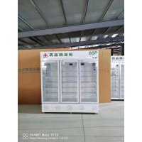 药品阴凉柜GSP认证医药用单门冷藏柜展示柜药店双门药房小型冰箱1200升三门上机