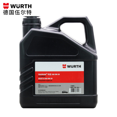 德国伍尔特进口特能全合成机油SN0W20正品低灰分汽车发动机润滑油