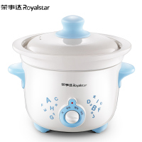 荣事达(Royalstar)电炖锅电炖盅白瓷母婴BB煲煮粥炖汤煲2.0L汤锅RDG-20C