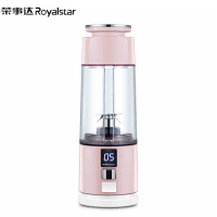 荣事达（Royalstar）多功能搅拌机榨汁机料理机便携电动迷你学生果汁杯小型250ml果汁机RZ-150S86