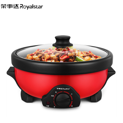 荣事达(Royalstar)分体式电火锅用锅5升容量一锅多能蒸、煮、炖、火锅不沾内胆RHG-50D