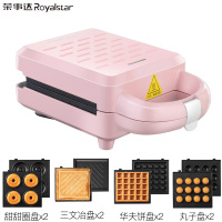 荣事达(Royalstar)RS-B658D三明治机营养轻食机早餐机家用华夫饼机多功能加热吐司压烤面包机