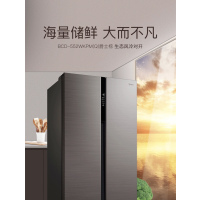 美的(Midea) 对开门冰箱552升风冷无霜双开门家用变频BCD-552WKPM(Q)