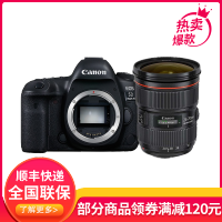佳能(Canon) EOS 5DMark IV 全画幅单反相机24-70 2.8L II USM单镜头套装 5D4礼包版
