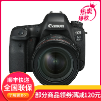 佳能(Canon) EOS 6D Mark II 全画幅单反相机24-70 4L IS USM单镜头套装 6D2 礼包版