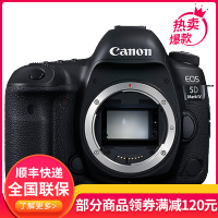 佳能(Canon)EOS 5D Mark IV 全画幅数码单反相机 5D4 单机身 专业单反机身 3040万像素礼包版