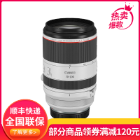 佳能(Canon) RF70-200mm F2.8 L IS USM 全画幅微单远摄镜头 大三元“小白IS“佳能卡口