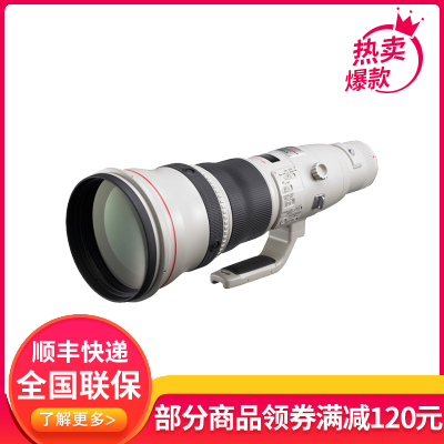 佳能(Canon) EF 800mm f/5.6L IS USM 远摄镜头 佳能800定焦 佳能单反相机镜头 大炮镜头