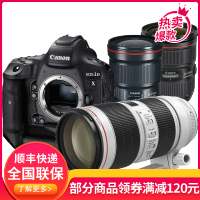 佳能EOS 1DX Mark II 全画幅单反相机 16-35+24-70+70-200 大三元镜头套装 1DX2
