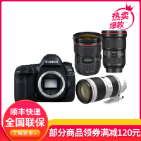 佳能Canon EOS 5D Mark IV 全画幅相机16-35+24-70+70-200 2.8大三元镜头套 5D4