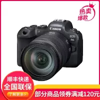 佳能(Canon)EOSR6 全画幅专业微单数码相机 RF 24-105mm F4 IS USM镜头套装 2010万像