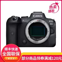 佳能(Canon)EOSR6 全画幅专业微单数码相机RF 70-200mm F2.8 L IS USM镜头套装 201