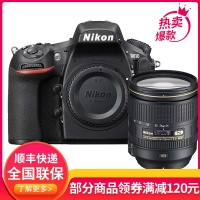 尼康D810 单反相机 尼康D810 尼克尔24-120mm f/4G VR 高清旅游 照相机 数码相机
