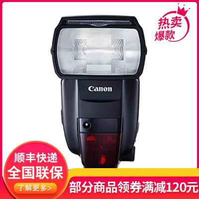 佳能(Canon) SPEEDLITE 600EX II-RT闪光灯 机顶闪光灯 适合佳能6D2 5D4 6D等单反配件