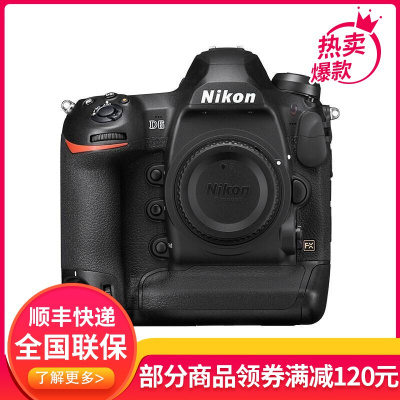尼康(Nikon) D6(单机身不含镜头)数码单反相机