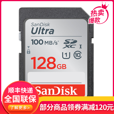 邮费存储卡128G配件 专属 SD卡 sd卡