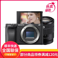 索尼(SONY) ILCE-A6400 APS-C画幅a6400微单相机4K视频Vlog直播数码相机 黑色18-135mm中长焦镜头