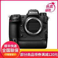 尼康(Nikon) Z9全画幅 数码专业级 微单相机 精准自动对焦 8K视频拍摄高速运动 高端相机