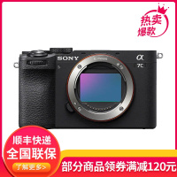 索尼(SONY)Alpha 7C II 新一代全画幅微单相机 轻便小巧 简易操控 黑色 单机身(a7c2/A7C II/A7CM2)