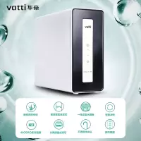 华帝(vatti) J400 净水器 400G大通量,即滤即饮 VPC集成滤芯,一体成型水路板,智能冲洗设计