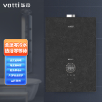 华帝(vatti) SJ60 零冷水 WiFi智能控制 增压瀑布浴 轻音技术 6重防护