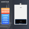 华帝(vatti) JSQ23-SS14-12/天然气恒温 集成聚能舱防腐耐用 6维降噪