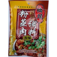 桥头经典粉蒸肉调料220g袋装 香辣味 炒菜底料 调味品 调味料 卤包香料