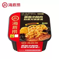 海底捞番茄小酥肉自煮小火锅272g