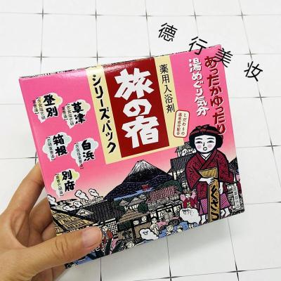 温泉入浴剂 旅宿旅之宿入浴剂温泉浴盐包疲泡澡粉15包入