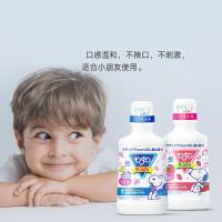 儿童漱口水2瓶 宝宝专用可防蛀牙龋齿除