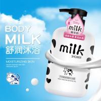 牛奶沐浴露留香纯牛奶全身奶香味杀i菌止i痒儿童小孩大人