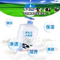 诗词朗纯牛奶滋润沐浴露乳嫩白久留香保湿锁水美肤全身男女奶香味ifacial 1kg
