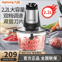 九阳(Joyoung)绞肉机JYS-A960 婴儿辅食迷你料理机 4叶大飞刀两档可调 家用 碎肉机